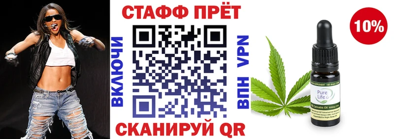 Цена Западная Двина A-PVP  COCAIN  Меф  Каннабис 