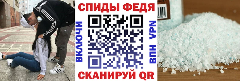 АМФ 97%  купить  сайты  Западная Двина 
