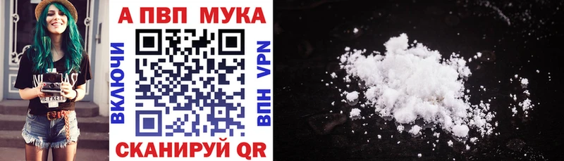 хочу   Западная Двина  A-PVP СК КРИС 