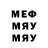 МДМА Molly Viktoria Goy