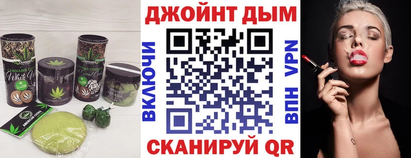 Печенье с ТГК конопля  где купить наркоту  Западная Двина 