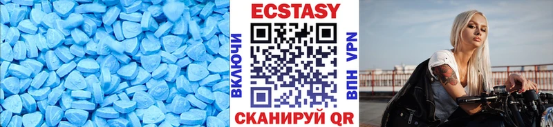 где продают   Западная Двина  Экстази Дубай 