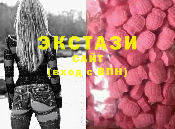 мяу мяу кристалл Баксан