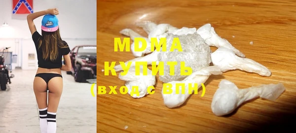 мяу мяу кристалл Баксан