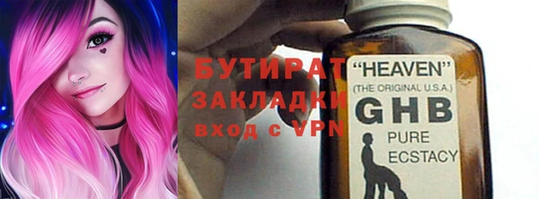 a pvp Балахна