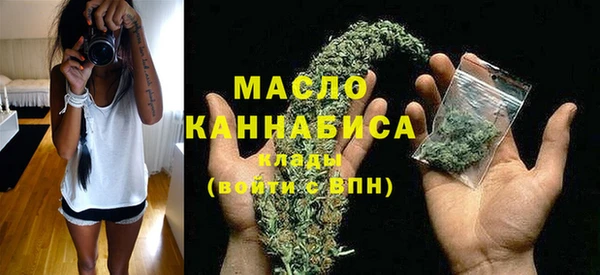 мяу мяу кристалл Куйбышев