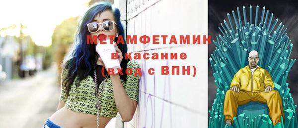 мяу мяу кристалл Баксан