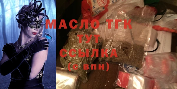 мяу мяу кристалл Баксан