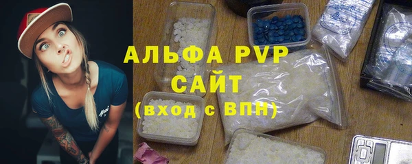 a pvp Балахна