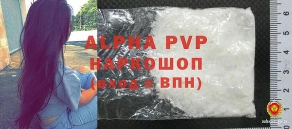 a pvp Балахна