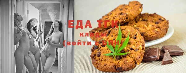 мяу мяу кристалл Баксан