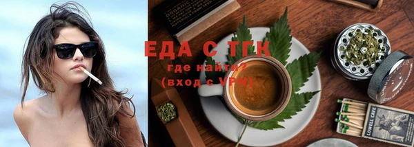 мяу мяу кристалл Баксан