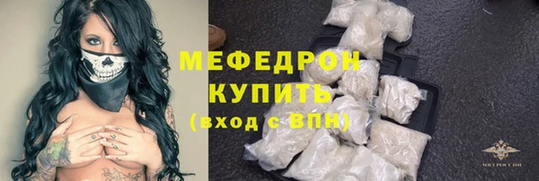 мяу мяу кристалл Баксан