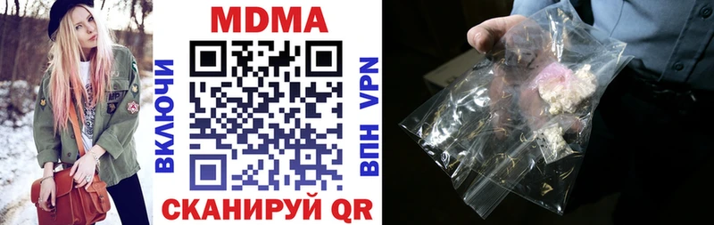 купить наркоту Западная Двина MDMA молли