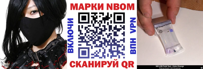 Наркотические марки 1500мкг  Западная Двина 
